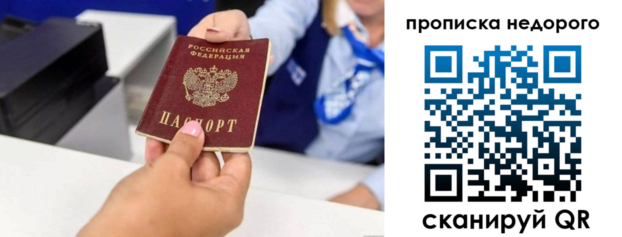 временная регистрация адрес в Невинномысске