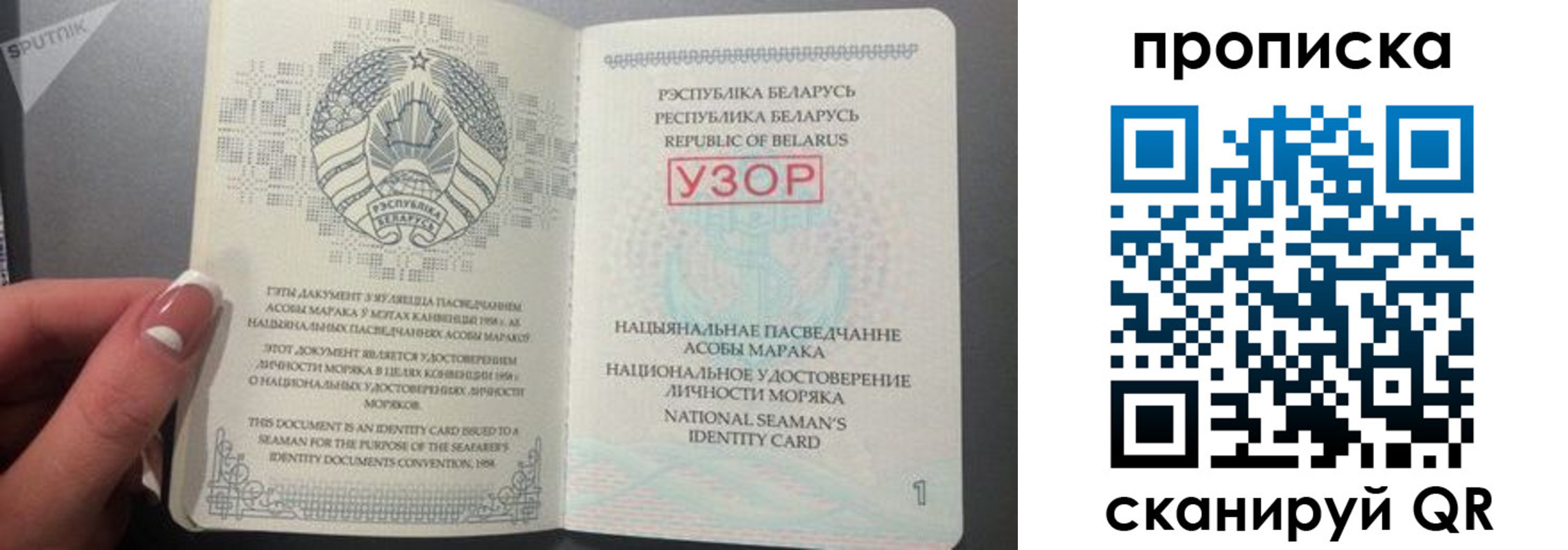 прописка в квартире в Невинномысске