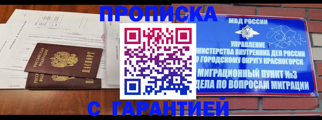 найти адрес прописки в Невинномысске